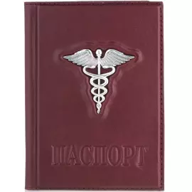 Обложка для паспорта "Кадуцей" с серебряной накладкой